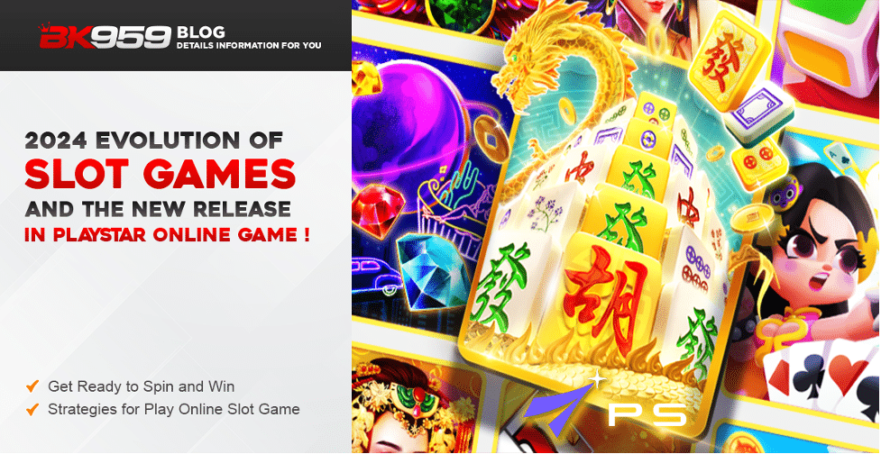 PlayStar ကာစီနိုမှ ၂၀၂၄ တွင် အသစ်ထွက်ရှိထားသော စလော့ဂိမ်းများ